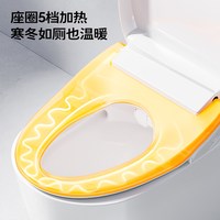 移动端：九牧 ZS020 智能马桶盖