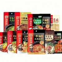 海底捞 番茄牛油清汤菌汤清油底料 多款任选
