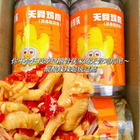 脱骨侠 无骨鸡爪488g*3罐
