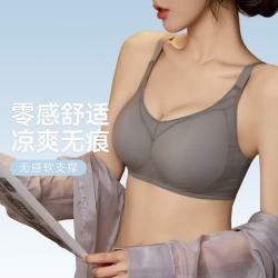 欧迪芬 XB46B4S 无钢圈无痕聚拢文胸 墨灰色 XL