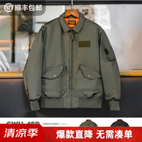 马登 工装 美式复古CWU45P夹克军事风飞行员轰炸机加厚棉服外套男秋 军绿色 M
