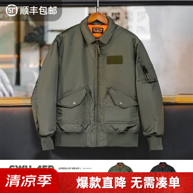 马登 工装 美式复古CWU45P夹克军事风飞行员轰炸机加厚棉服外套男秋 军绿色 M