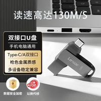 百亿补贴：雷克沙 D400 128GB高速金属加密优盘Type-C/A双接口USB3.1手机电脑