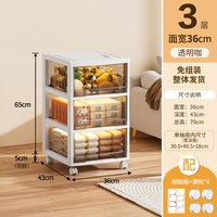 88VIP：捷扣 SWB-5836tmk 零食收纳箱 军绿色 塑料 多层抽屉式