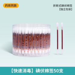 科万鸿 酒精棉片医用消毒湿巾单独包装擦手机屏幕眼镜一次性清洁