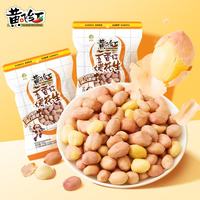 黄飞红 HUANGFEIHONG）裹衣五香烘烤花生103g*6袋（618g）