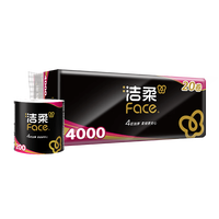 洁柔 黑Face系列 有芯卷纸 4层*200g*20卷