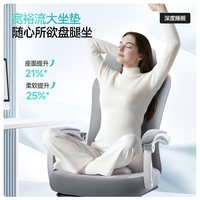 云恩 电脑椅家用办公椅子舒适久坐可躺电竞座椅升降学习护腰人体工学椅T18乳胶款