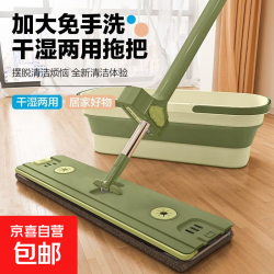 京东 懒人拖把家用免手洗平板拖把干湿两用拖把一拖净多功能拖把 超大45CM牛油果免手洗+拖把桶 共6块布