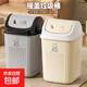 京东 垃圾桶家用带盖大容量客厅卫生间摇盖防臭纸篓 拍一发一到手一只装