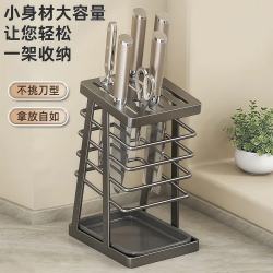 京东 刀架厨房刀具收纳架台面置物架多功能放菜刀架一体套装 纯黑色不锈钢带接水盘
