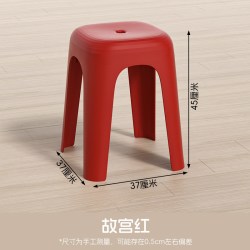 禧天龙 家用防滑简约可摞叠便携凳子