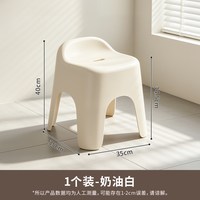 禧天龙 家用加厚浴室防滑换鞋凳