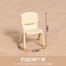 禧天龙 儿童 加厚结实耐用塑料椅子