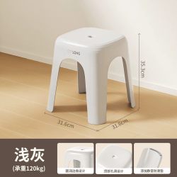 禧天龙 塑料凳子 可叠放