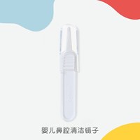移动端、88VIP：贝亲 1510 婴儿指甲剪