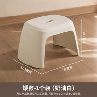 禧天龙 防滑加厚浴室凳
