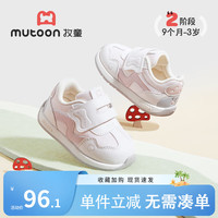 牧童 薄底学步鞋春秋款男童婴儿软底小蘑菇宝宝鞋女童透气网面阿甘鞋 蘑菇粉（舒适双网） 17 鞋内长13.0cm