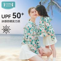 ibaby 冰丝凉感防晒衣 儿童斗篷款动物涂鸦 100