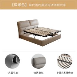 慕思 BCW1-103-LG 真皮床 电动储物款 深米色 1800mm*2000mm