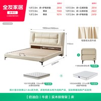 全友 意式轻奢 116291软包床 1.8米 黑色