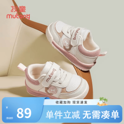 牧童 童鞋宝宝软底学步鞋春秋款男童鞋防踢婴幼儿网面透气女童机能鞋 奶茶粉（舒适双网） 22 鞋内长15.0cm
