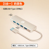 惠普 usb扩展器 电脑usb多接口分线器拓展坞 usb延长线转接器转换器 笔记本电脑拓展坞 CT100C