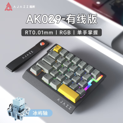 黑爵 AK029有线磁轴单手磁轴键盘8K回报率RGB灯光29键RT0.01瓦罗兰特 冰屿轴 原厂黑黄