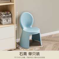 禧天龙 家用塑料加厚结实凳子