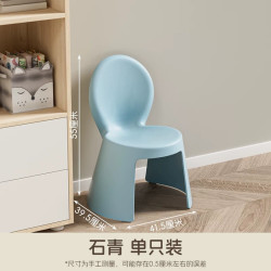 禧天龙 家用塑料加厚结实凳子