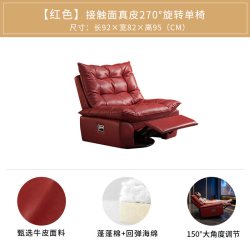 慕思 集团旗下艾慕沙发手动多功能单椅摇椅可旋转懒人客厅