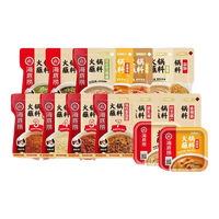 海底捞 火锅蘸料 原味 120g