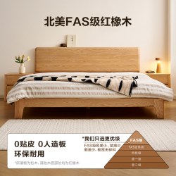 全友 DW8221 实木床 1.5*2m/1.8*2m 胡桃色