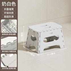禧天龙 浴室便携折叠凳