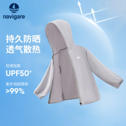 navigare 儿童防晒衣