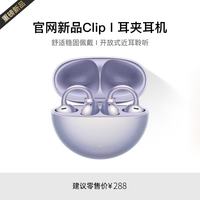 萨勒芬妮 蓝牙耳机 全景音效丨久戴舒适 超长续航
