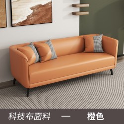 靡尚 A0013 北欧小户型沙发 单人位65cm 橙色