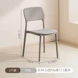 禧天龙 家用简约靠背椅加厚餐桌椅
