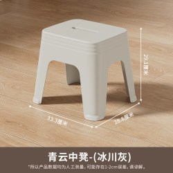 禧天龙 家用加厚创意塑料高凳