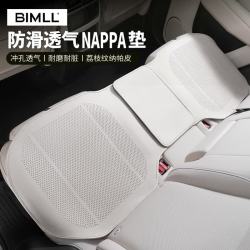 BIMLL 新款汽车坐垫夏季单片座椅垫车内车坐垫车载后排座垫四季通用