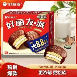 好丽友 经典巧克力派 12枚 大容量 445g/盒