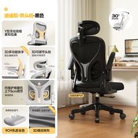 杰庭 K02-JT-2 人体工学电脑椅 四级气杆 耀黑