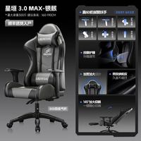 杰庭 星垣3.0Max G37-JT-2 人体工学电脑椅 银骸 无搁脚