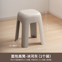 禧天龙 塑料多色结实耐用面包高凳