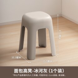 禧天龙 塑料多色结实耐用面包高凳