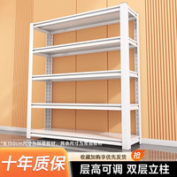 厨事优 三层货架仓储置物架子多层储物厨房家用超市库房落地50*30*80cm