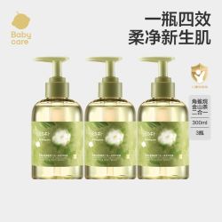 babycare 幼朴山茶角鲨烷洗发洗发水沐浴露二合一婴童