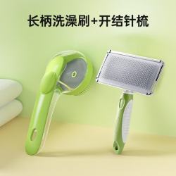 科万鸿 狗狗洗澡刷沐浴洗小狗专用工具宠物洗澡神器猫咪刷子按摩搓澡用品 洗澡梳+不锈钢梳子