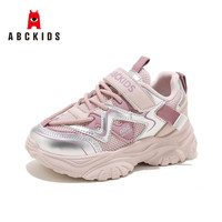 ABCKIDS 儿童老爹鞋厚底运动休闲鞋 粉银