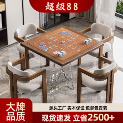苹果 元夏沐 餐桌27 实木方桌 60*60*75cm 现代简约